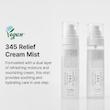 میست کرمی تسکین‌دهنده و آبرسان 345 دکتر آلتیا | Dr.Althea 345 Relief Cream Mist حجم 100 میل