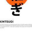 تابلو دیزاین - Kintsugi