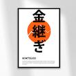تابلو دیزاین - Kintsugi