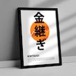 تابلو دیزاین - Kintsugi