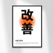 تابلو دیزاین - Kaizen