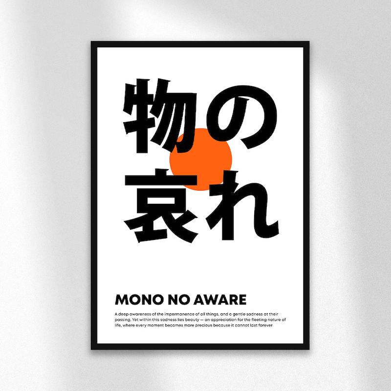 تابلو دیزاین - Mono no Aware