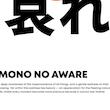 تابلو دیزاین - Mono no Aware