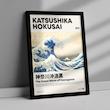 تابلو دیزاین The Great Wave off Kanagawa