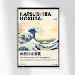 تابلو دیزاین The Great Wave off Kanagawa