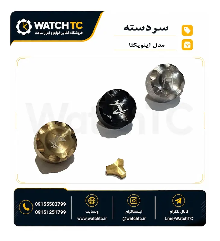 سرکوک ساعت اینویکتا Invicta مدل زئوس