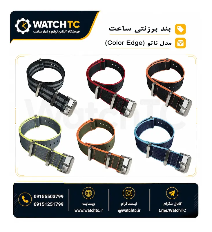 ند برزنتی ناتو ساعت مدل Color Edge طرح دار