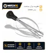عقربه درار / عقربه کش ساعت - WatchTC