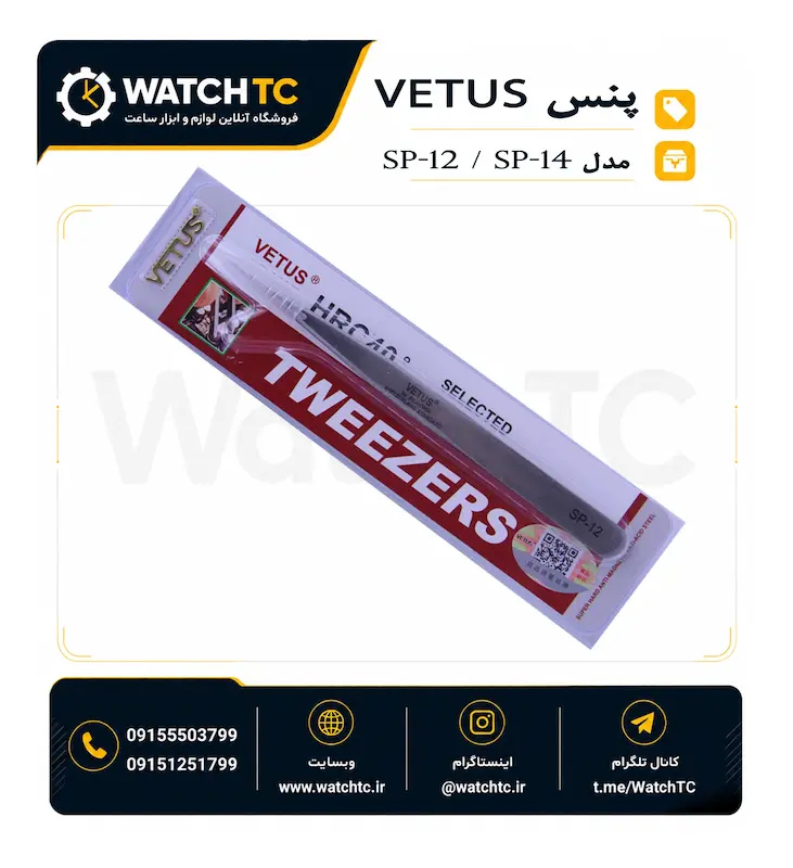 پنس سر صاف وتوس SP-12