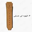 رنگ قهوه ای عسلی بند ساعت هابلوت طرح مخمل