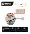 موتور ساعت مچی مدل Sunon PE45 - موتور کوارتز بدون تقویم