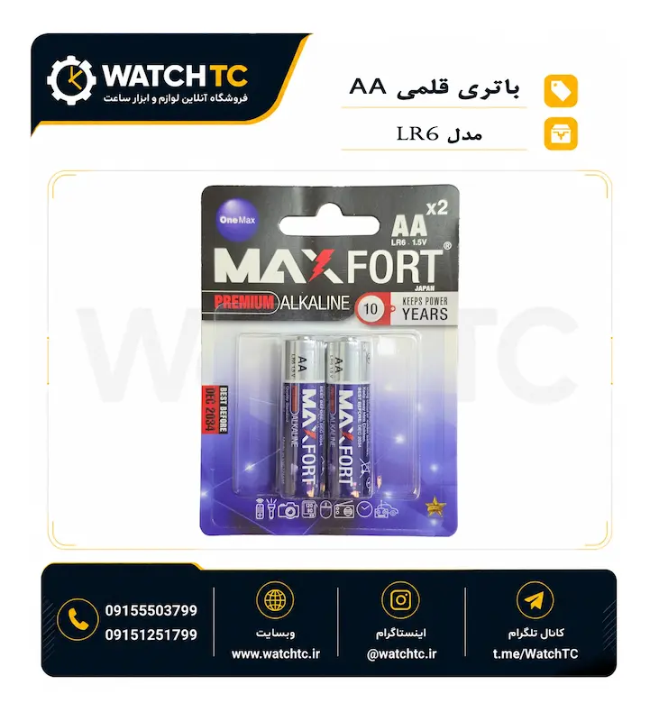 باتری قلمی مکس فورت AA LR6 آلکالاین 1.5 ولت