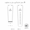 محل اندازه گیری سایز بند هابلوت