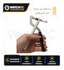 بند کوتاه کن انبری برای خارج کردن پین بند ساعت