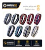 بند ناتو طرح دار Stripe