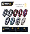 بند ناتو طرح دار Stripe