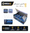 باتری ساعت 395 سیزیکن SR927SW کددار 1N26