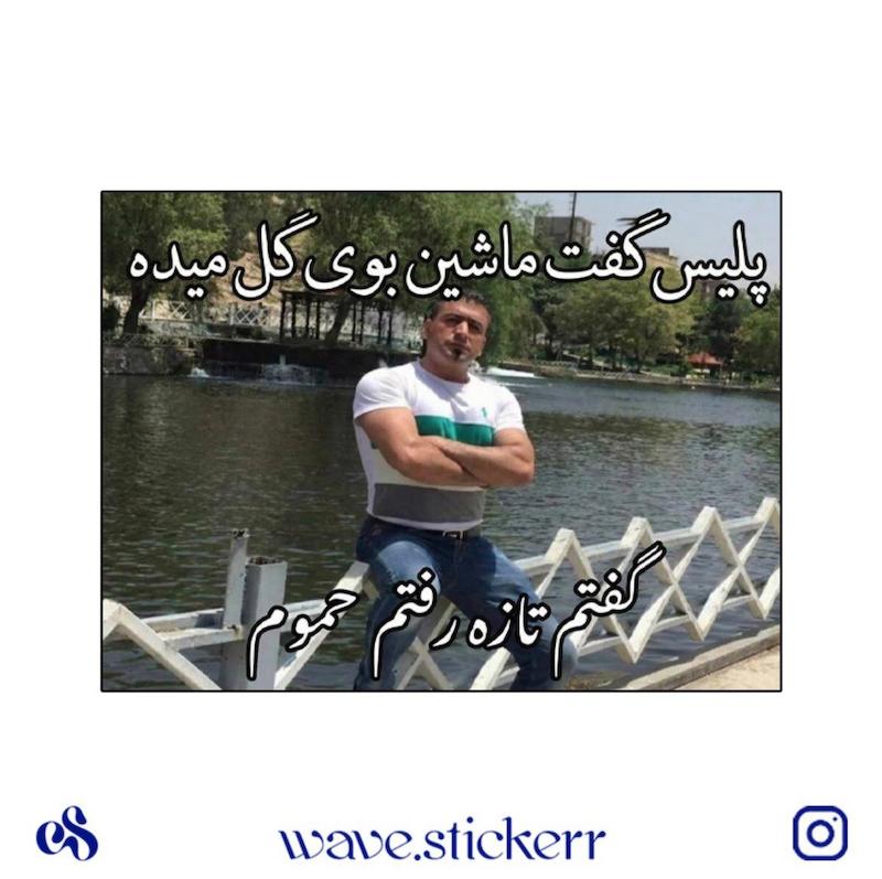 استیکر | خان