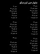 شلوار جین زغالی