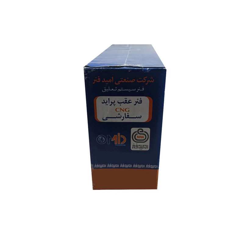 فنر لول عقب پراید وانت 151 دوگانه سوز CNG برند امید فنر بسته 2 عددی