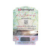  تسمه دینام دنا پلاس پاورگریپ اصلی (ارجینال) لیبل هرینگتون