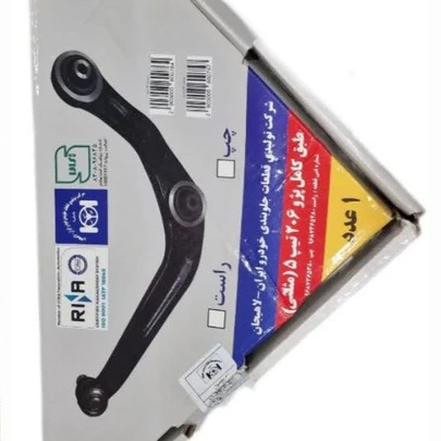 طبق  پژو 206 سمت چپ برند لاهیجان (یک عددی)