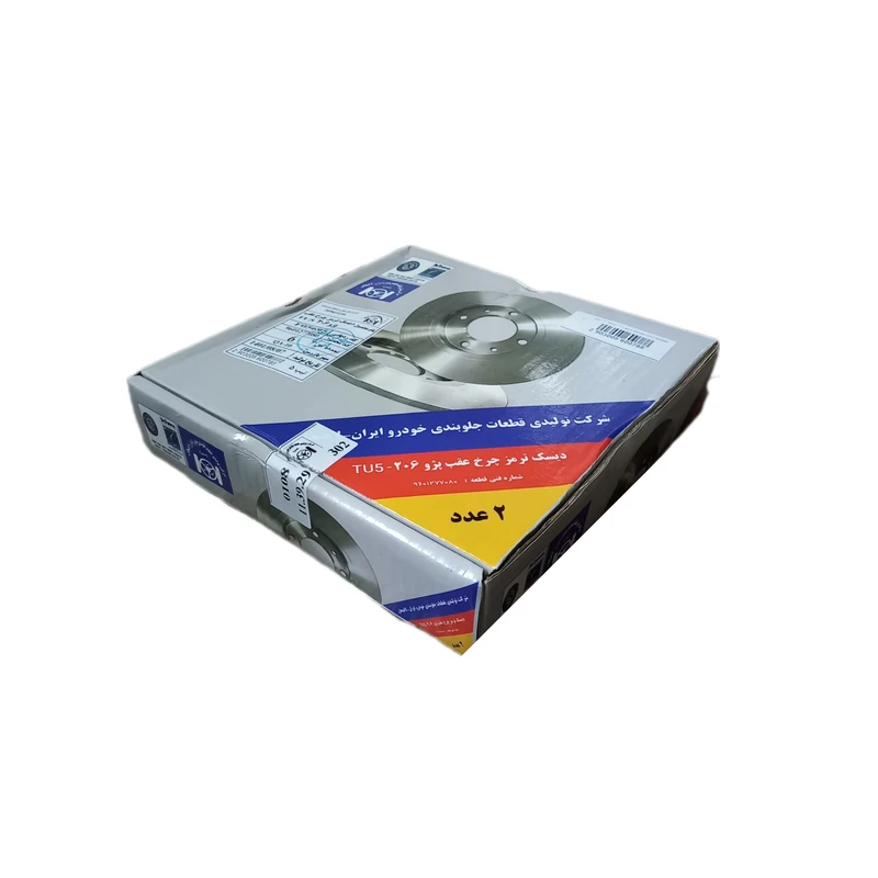 دیسک ترمز‌ چرخ عقب رانا برند لاهیجان (2 عددی)