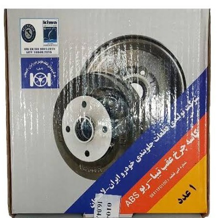 کاسه چرخ ساینا لاهیجان (یک عددی)