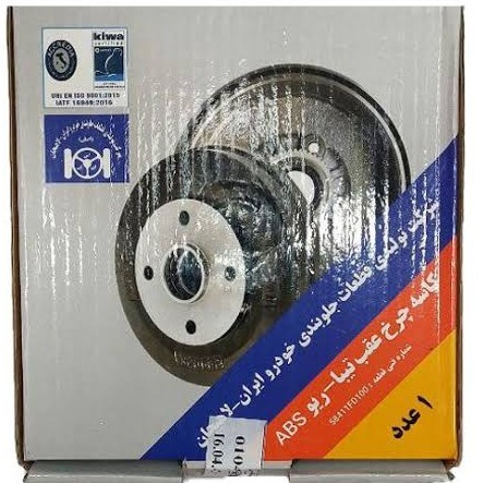 کاسه چرخ کوئیک لاهیجان (یک عددی)