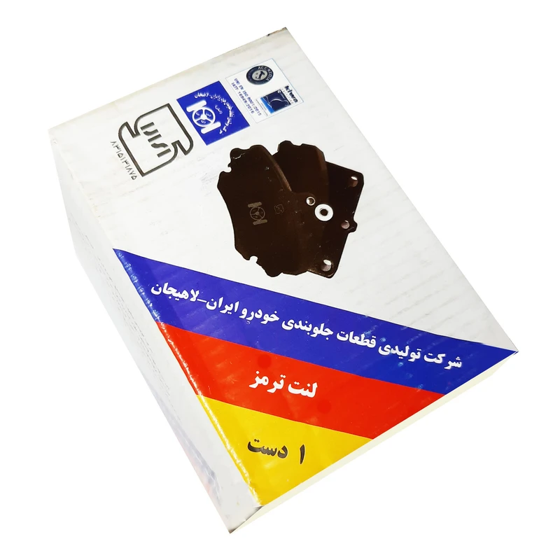 لنت ترمز جلو پژو پارس برند لاهیجان