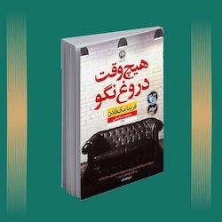 معمایی و جنایی