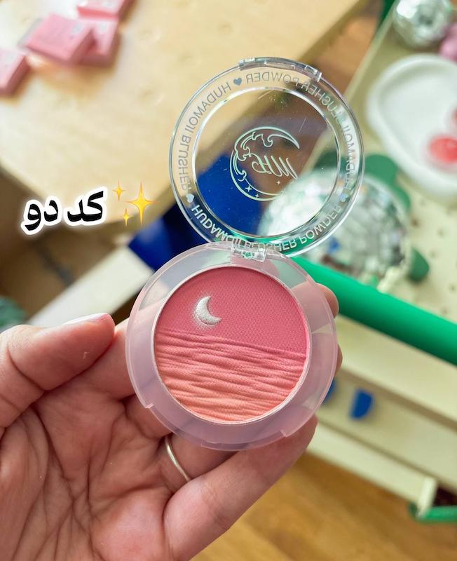 رژگونه پودری sunshine ماه برند hodamoji