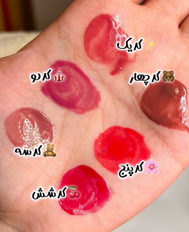 لیپ گلاس ژله ای میوه ای و شکلاتی برند Olibolla