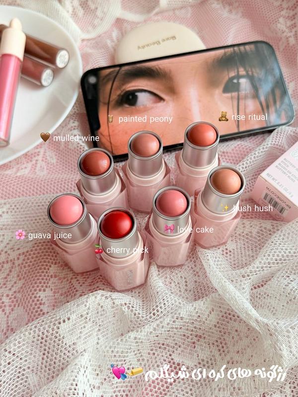 رژگونه‌ ی استیکی کره ای شیگلم sheglam