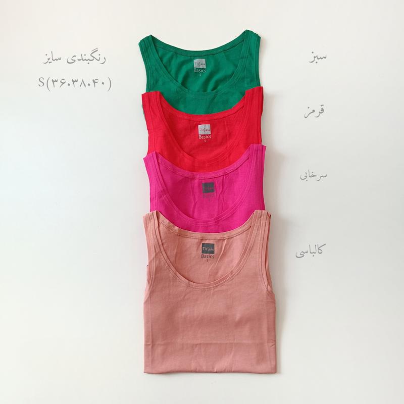 تاپ وارداتی TISSAiA