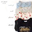 ست راحتی F&F