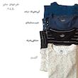 ست راحتی F&F
