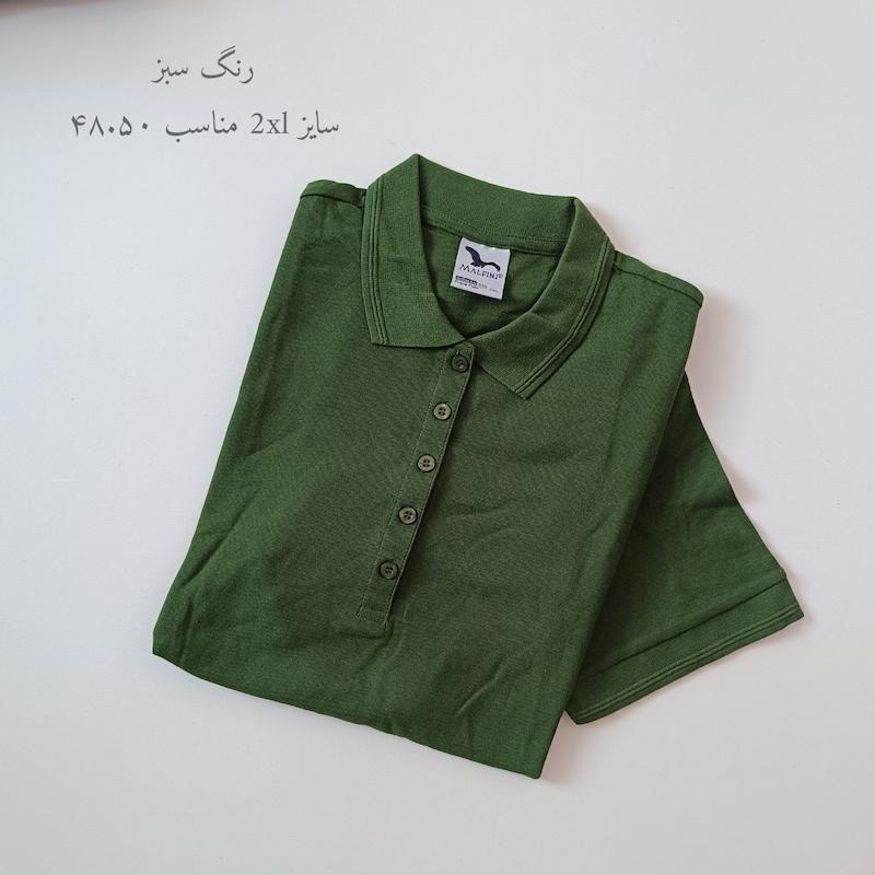 پولوشرت ایرادجزئی تخفیفی