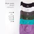 تیشرت یقه هفت primark