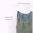 تاپ پریمارک