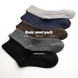 جورابِ تَک جُفتْ Basic wool