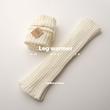 لِگ وارمِر | Leg warmer