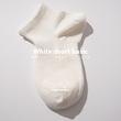 جورابِ تَک جُفتْ  White short basic