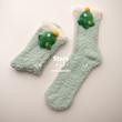 جورابِ تَک جُفتْ Stars