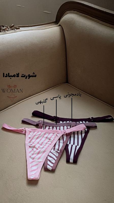 شورت بکلس