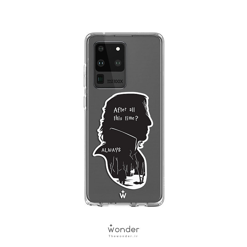The Half-Blood Prince | Samsung