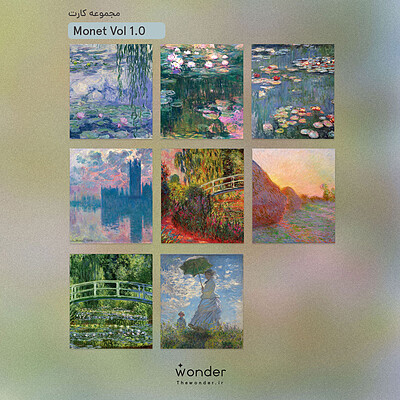 Monet | Xiamoi