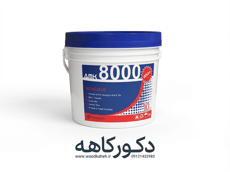 چسب خمیری مخصوص کفپوش