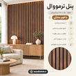 ترمووال کلیاف تیره ۵۰×۲۸۰ جدید ۲۰۲۶ ( پر فروش)