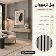 ترمووال رنگ طوسی روشن (نقره ای)
